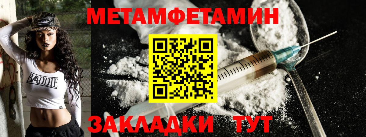 Амфетамин 98%  Вход с VPN  АМФ  Полысаево 
