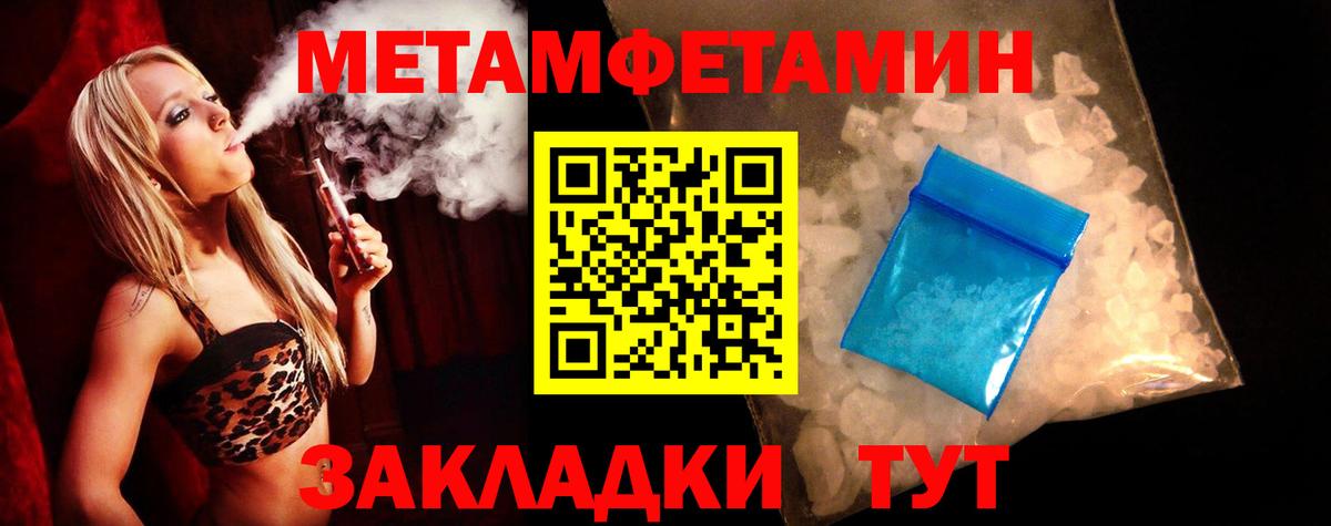 Amphetamine Premium Полысаево
