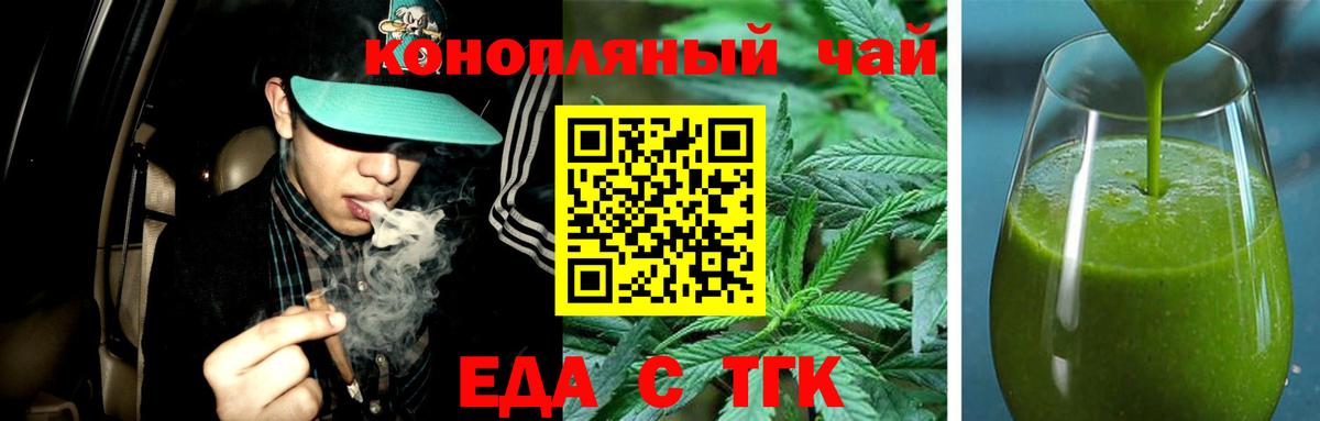 Полысаево  Canna-Cookies марихуана  Вход с VPN 