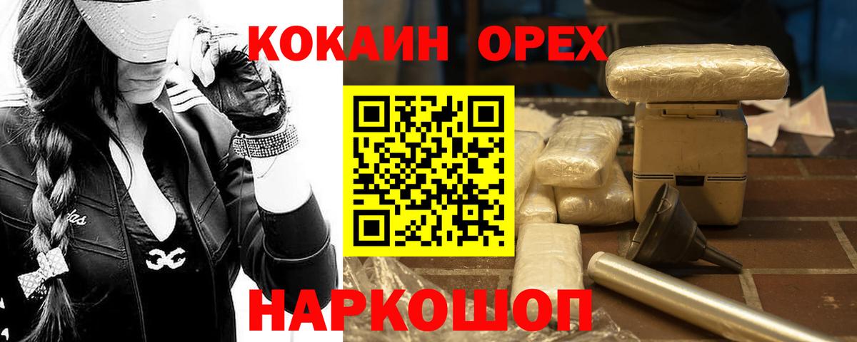 Кокаин Боливия Полысаево