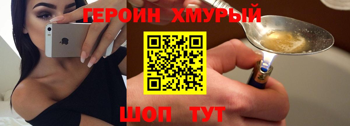 Полысаево  Героин VHQ  Вход с VPN 