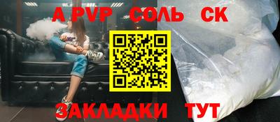 круглые Бузулук