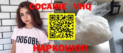 гашишное масло Будённовск