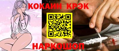 гашишное масло Будённовск