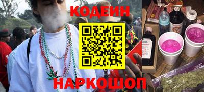 гашишное масло Будённовск