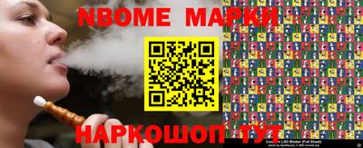 гашишное масло Будённовск