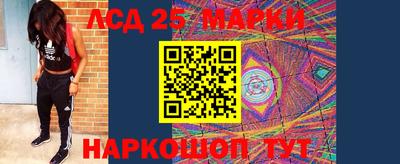 гашишное масло Будённовск