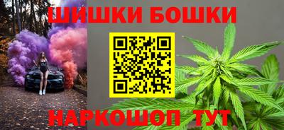 гашишное масло Будённовск