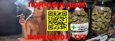 гашишное масло Будённовск