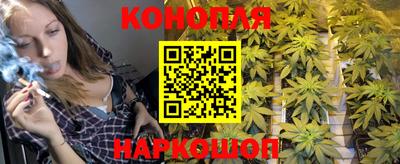 гашишное масло Будённовск