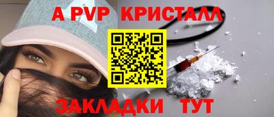 гашишное масло Будённовск