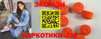 гашишное масло Будённовск