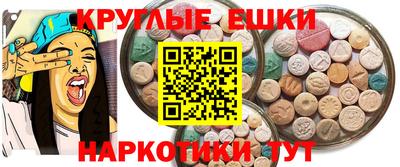 круглые Бузулук