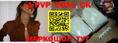 круглые Бузулук