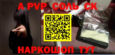 круглые Бузулук
