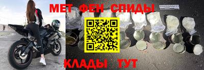 мяу мяу мука Бугуруслан