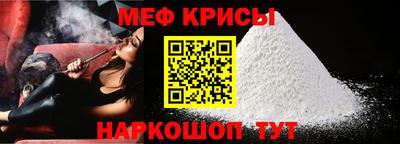 мяу мяу мука Бугуруслан