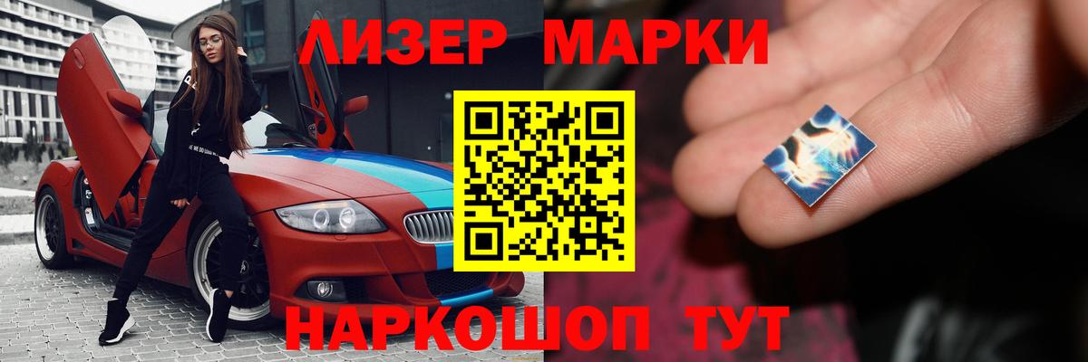 ЛСД экстази кислота  Лсд 25 экстази кислота  Полысаево  Вход с VPN 