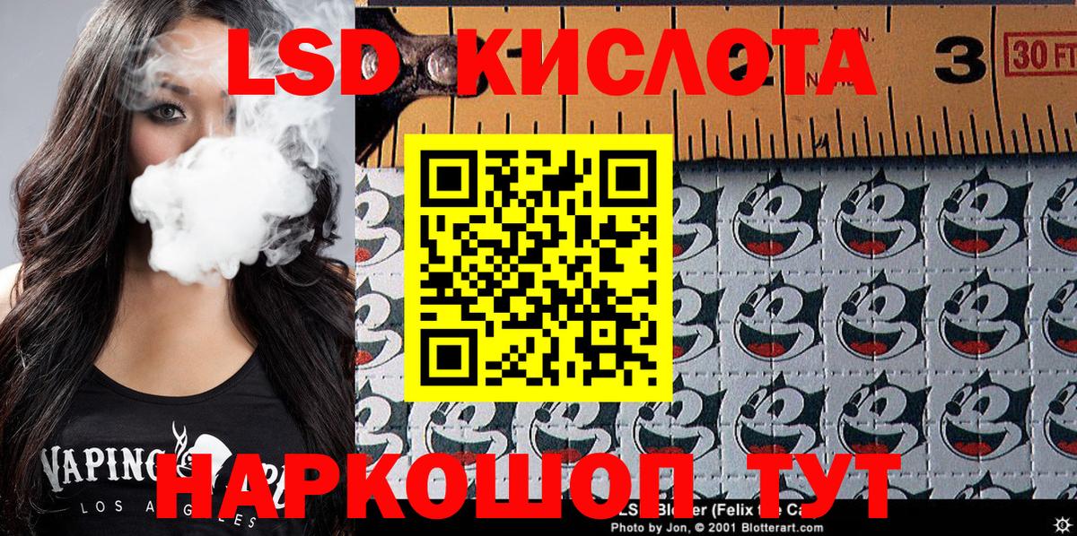 Марки N-bome  Вход с VPN  Полысаево  Марки N-bome 1500мкг 