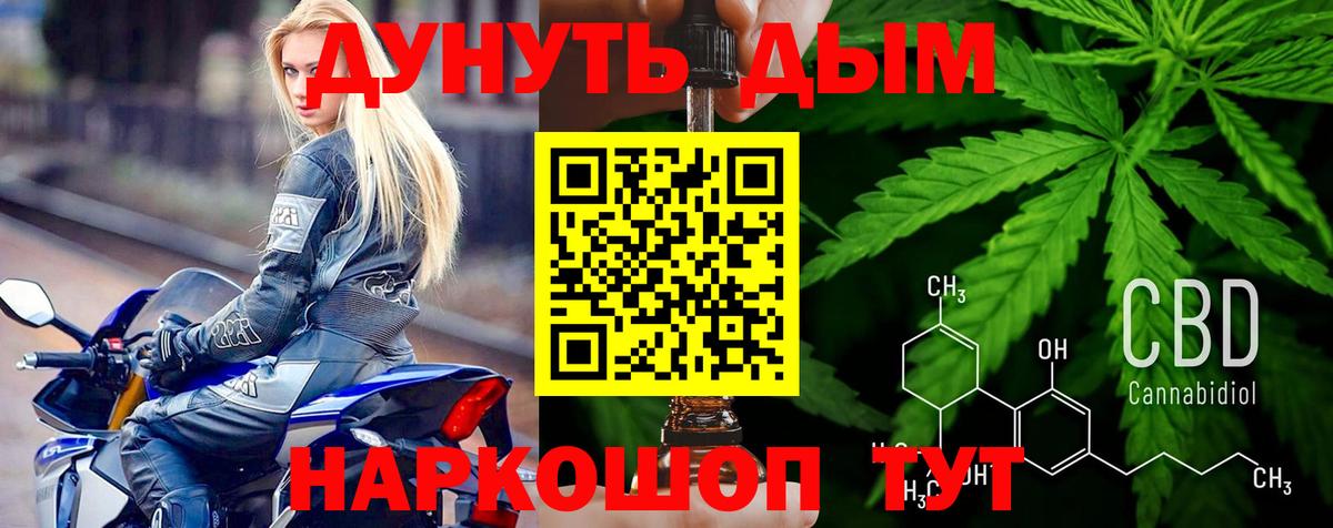 Канабис ГИДРОПОН Полысаево