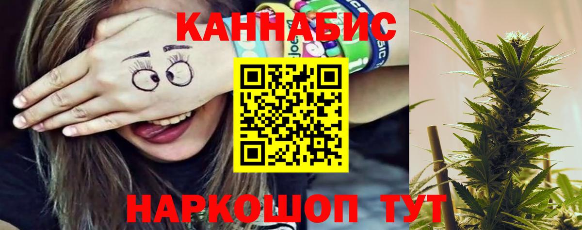 Полысаево  Шишки марихуана MAZAR  Вход с VPN  Бошки марихуана VHQ 